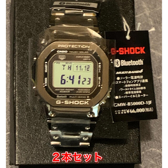 カシオ　G-SHOCK GMW-B5000D-1JF 新品２本セットシルバー