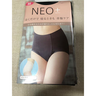 楽天 neo 整体 ショーツ