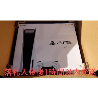 ソニー(SONY)のPS5 本体　入金後1時間以内発送(家庭用ゲーム機本体)