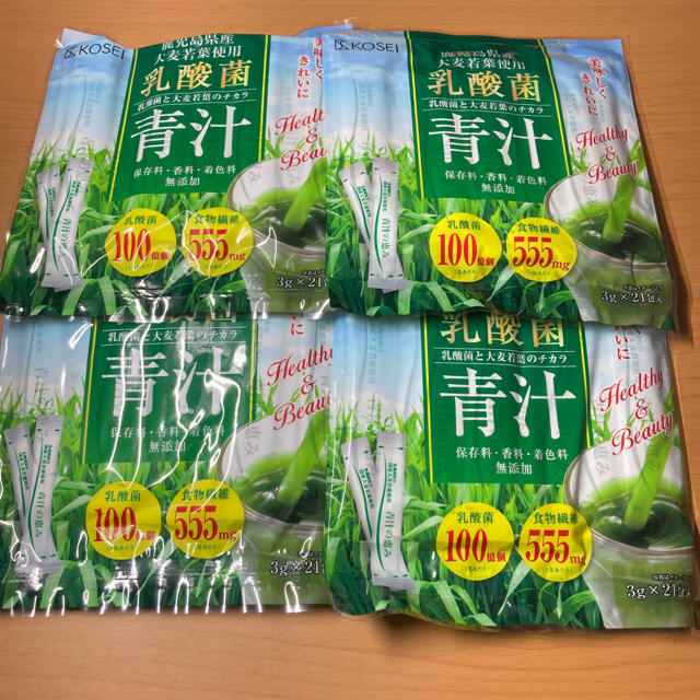 乳酸菌 国産青汁　21包×30袋　大麦若葉　無添加