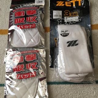 ゼット(ZETT)の野球用のソックスと膝パッドです‼️(野球)