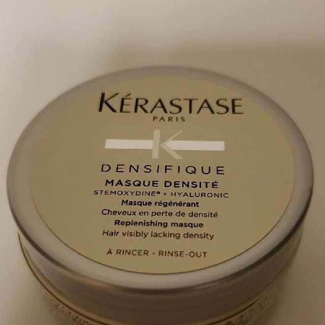 KERASTASE(ケラスターゼ)のチビ様専用　ケラスターゼ　DS　マスク　ディシフィック コスメ/美容のヘアケア/スタイリング(トリートメント)の商品写真