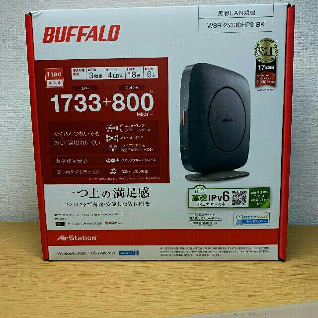 バッファロー  Wifiルータ－