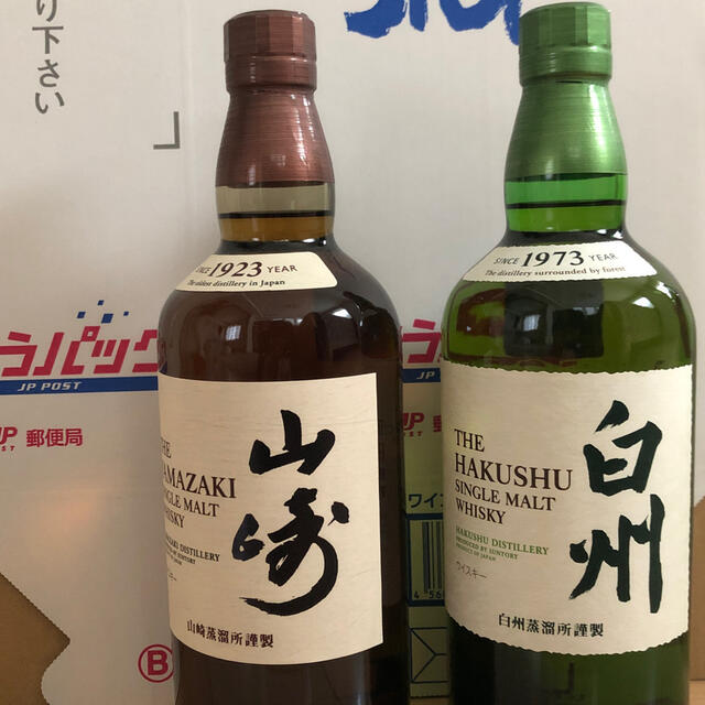 サントリーウィスキー山崎 白州 700ml 各1本 サントリーウィスキー山崎 白州 700ml 各1本