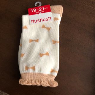 ハッシュアッシュ(HusHush)のハッシュアッシュ　靴下　ソックス  新品(靴下/タイツ)