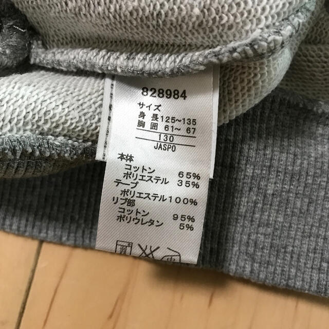 PUMA(プーマ)のプーマ☆トレーナー130サイズ キッズ/ベビー/マタニティのキッズ服男の子用(90cm~)(Tシャツ/カットソー)の商品写真