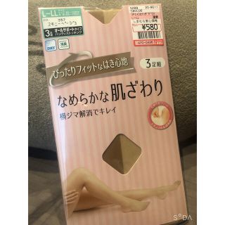 シマムラ(しまむら)のしまむら ストッキング 新品(タイツ/ストッキング)