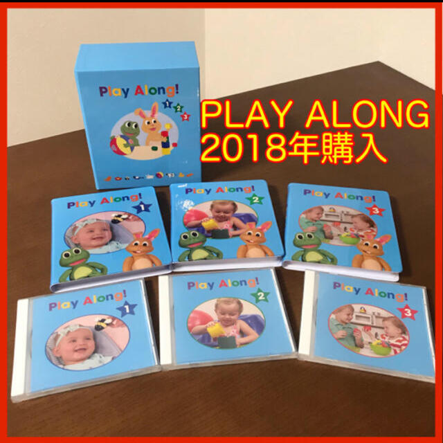 日本製 Disney ☆2018年購入☆ Along Play - 知育玩具