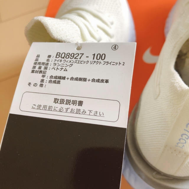 NIKEランニングシューズ‼️23.5センチ‼️ 3