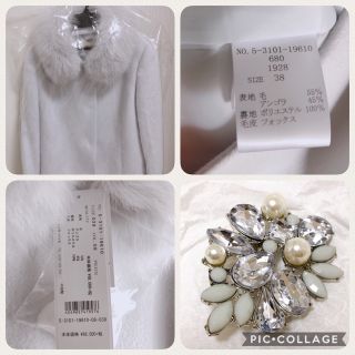 ラストプライス♥新品♡半値以下♡デビュードフィオレジャケット38サイズ