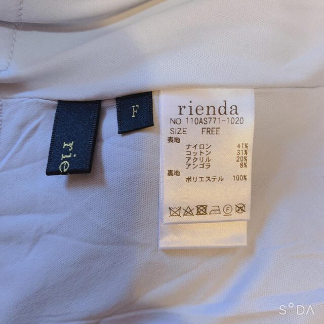 rienda(リエンダ)のrienda アンゴラMIX フレアスカート レディースのスカート(ミニスカート)の商品写真