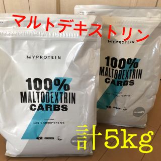 マイプロテイン(MYPROTEIN)のmyprotein マイプロテイン マルトデキストリン 5kg ノンフレーバー(トレーニング用品)