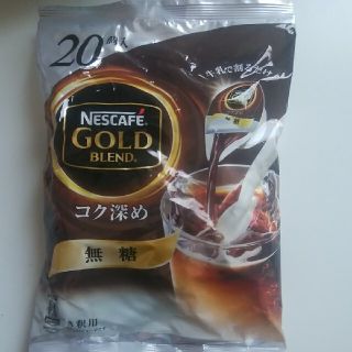 ネスレ(Nestle)のネスカフェ　コーヒー(コーヒー)