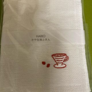 ハリオ(HARIO)のかやふきん(キッチン小物)