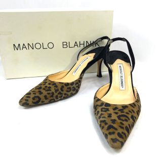 マノロブラニク(MANOLO BLAHNIK)のマノロブラニク ヒョウ柄 ミュール ポインテッドトゥ レオパード アニマル柄(ミュール)