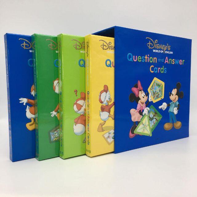 2018年購入!Q&Aカード クエスチョン&アンサー ディズニー英語 DWE