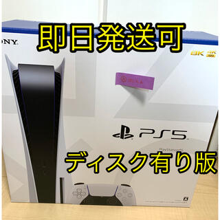 プレイステーション(PlayStation)のPS5(ディスクドライブ版) Play Station5 本体(家庭用ゲーム機本体)