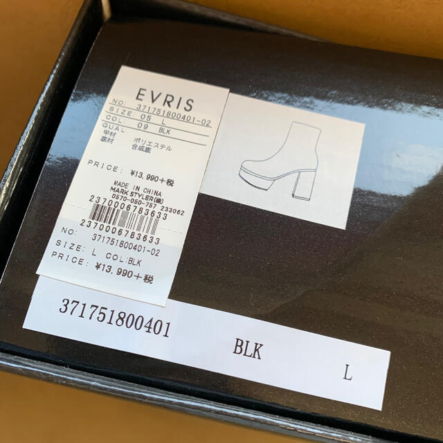 EVRIS(エヴリス)の【送料込】EVRIS ラメチャンキーヒールブーツ レディースの靴/シューズ(ブーツ)の商品写真