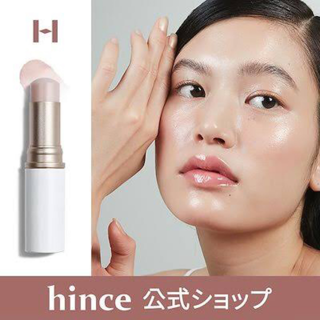 Innisfree(イニスフリー)のhince ハイライト　ライト コスメ/美容のベースメイク/化粧品(その他)の商品写真