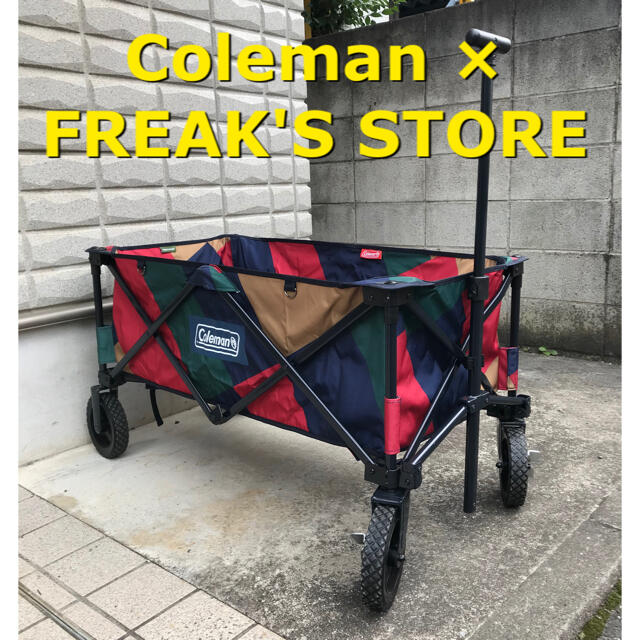 Coleman×FREAKS アウトドア　キャリーワゴン