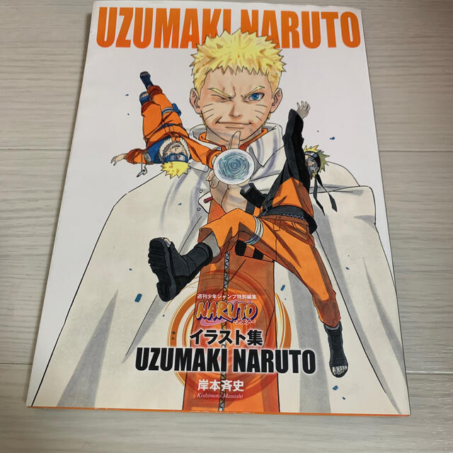 NARUTO展 -ナルト- ポストカードセット 特典付-
