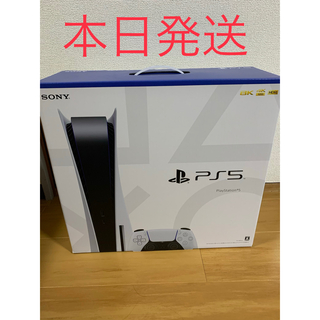 PS5本体　PlayStation5　通常版 ディスクドライブ搭載