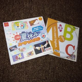 ドラえもん　DVD（新品未使用品☆）  チャレンジ英語DVD　夏休みにも☆(キッズ/ファミリー)