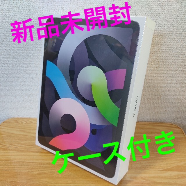 Apple - 【buu】国内正規品iPad Air4 (第4世代)スペースグレイ