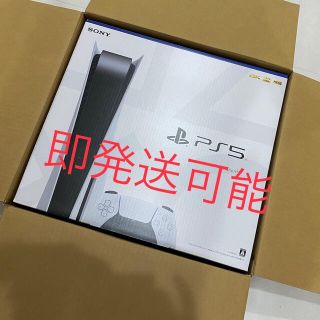 プレイステーション(PlayStation)のプレステ5  PlayStation5(家庭用ゲーム機本体)