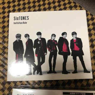 素顔4SixTONES /Imitation Rain初回1、2