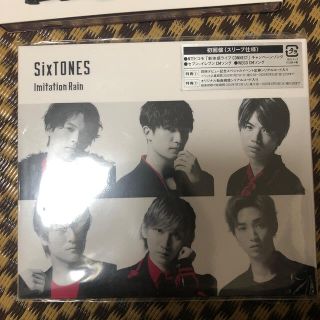 素顔4SixTONES /Imitation Rain初回1、2