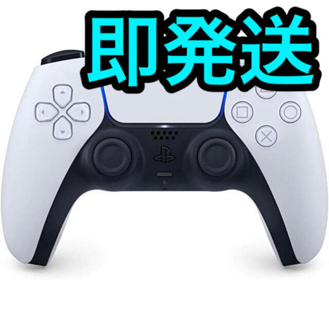 ☆新品☆ PS5 コントローラー 『DualSense』 ☆送料無料☆SONY