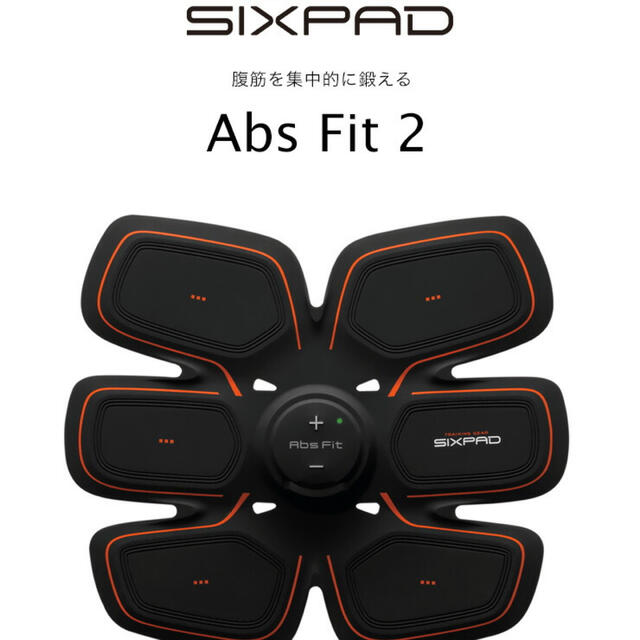 SIXPAD(シックスパッド)のシックスパッド アブズフィット2 スマホ/家電/カメラの美容/健康(ボディケア/エステ)の商品写真