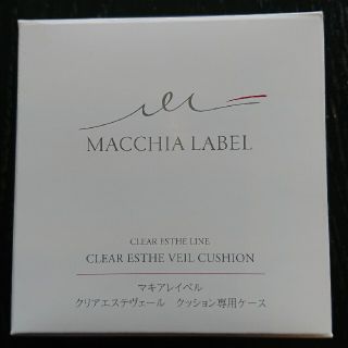 マキアレイベル(Macchia Label)のマキアレイベル クリアエステヴェール クッション専用ケース(ボトル・ケース・携帯小物)