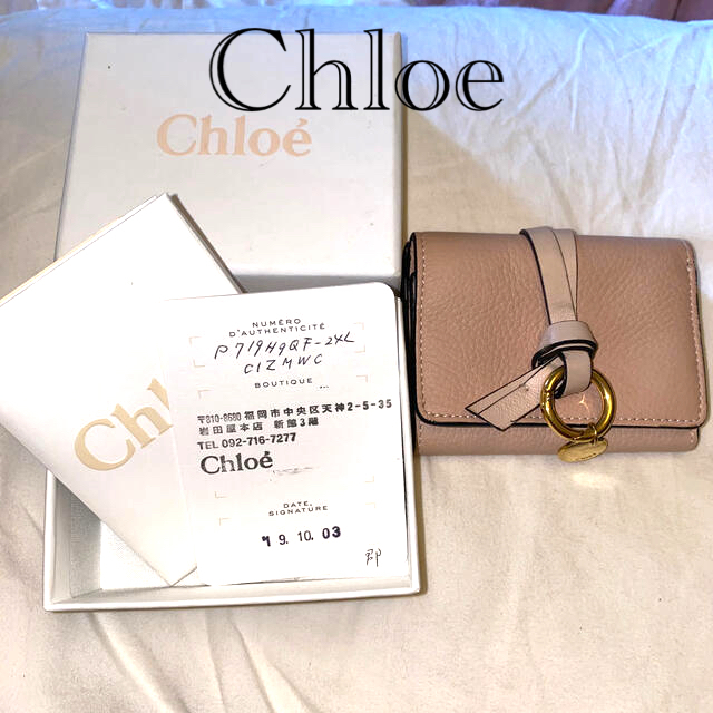 Chloe(クロエ)のChloe ミニ財布 レディースのファッション小物(財布)の商品写真