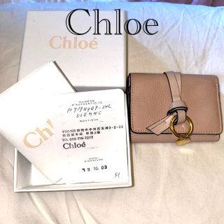 クロエ(Chloe)のChloe ミニ財布(財布)