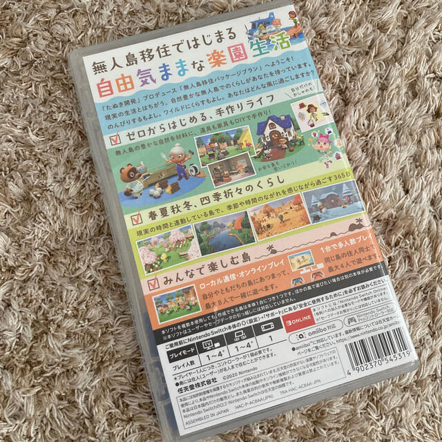 任天堂(ニンテンドウ)のあつまれ どうぶつの森 Switch ソフト エンタメ/ホビーのゲームソフト/ゲーム機本体(家庭用ゲームソフト)の商品写真