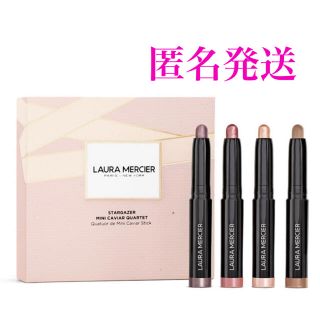 ローラメルシエ(laura mercier)のローラメルシエ  スターゲイザー ミニ キャビアスティック カルテット(アイシャドウ)