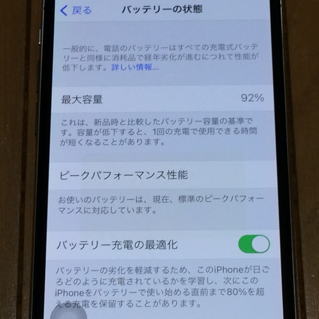 はあります Apple - Softbank Apple iPhone X シルバー 64GBの通販 by スキラッテ's shop｜アップルならラクマ ソフトバン