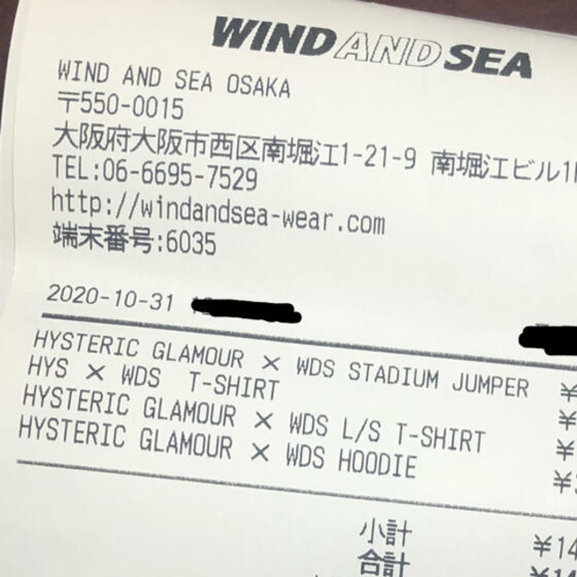 WIND AND SEA × HYSTERIC GLAMOUR  スタジャン