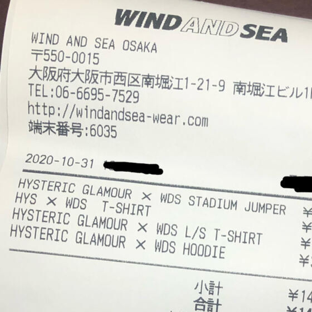 HYSTERIC GLAMOUR(ヒステリックグラマー)のWIND AND SEA × HYSTERIC GLAMOUR  スタジャン メンズのジャケット/アウター(スタジャン)の商品写真