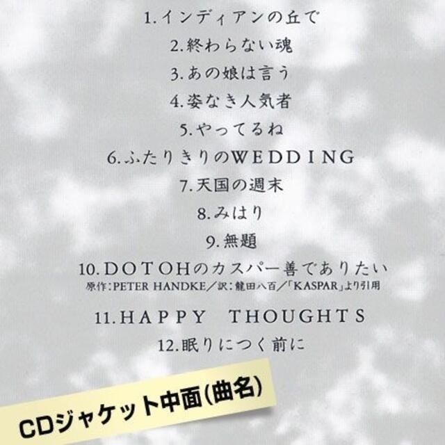 男闘呼組5th Album「5-1 …非現実…」 | www.prakashferrous.com