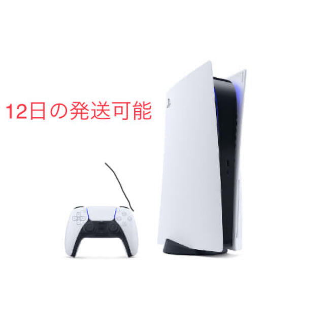 PlayStation5（プレイステーション5） CFI-1000A01