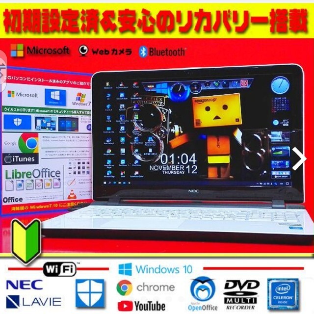 ◎大盛1000GB テレワーク Win10 絶品リカバリ 8.5G書 極薄 人気 【SALE ...