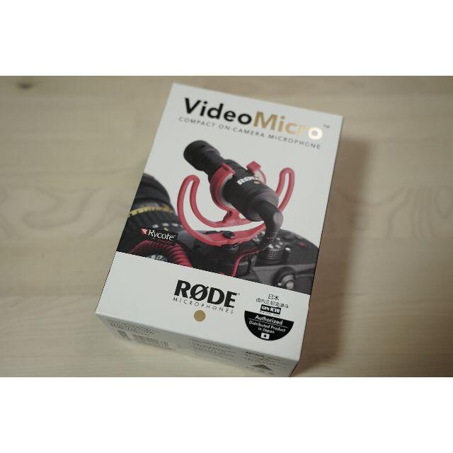 [極美品] 国内正規品 RODE ロード VideoMicro