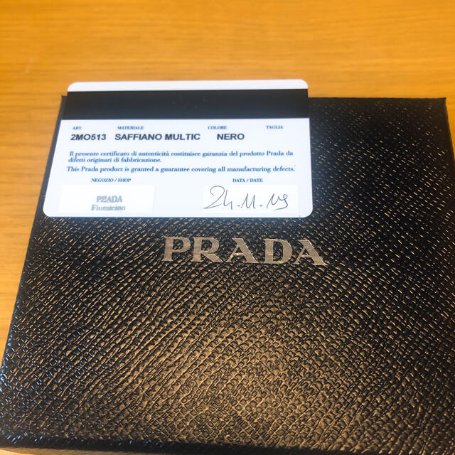 PRADA(プラダ)の二つ折り　財布 メンズのファッション小物(折り財布)の商品写真