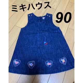 ミキハウス(mikihouse)の【本日限定値下げ】ミキハウス＊ジャンパースカート　90(ワンピース)