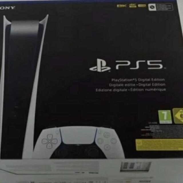 カタログギフトも! PS5 - SONY 本体 プレステ5 デジタルエディション 家庭用ゲーム機本体