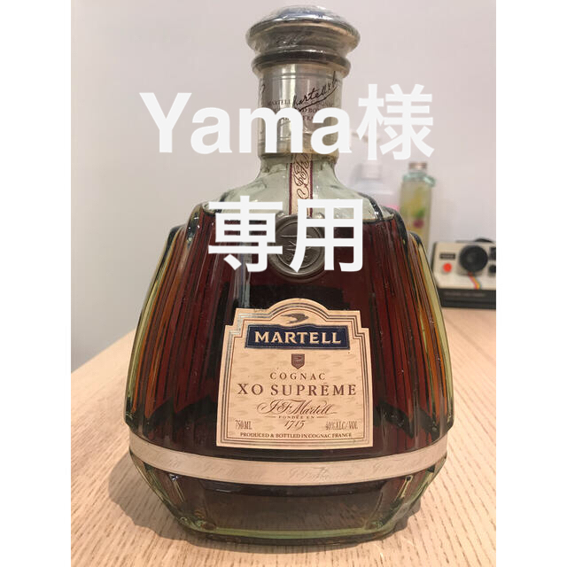 MARTELL XO SUPREME  マーテルXO スプリーム 700ml