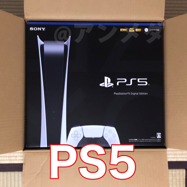 PlayStation5 デジタルエディション PS5
